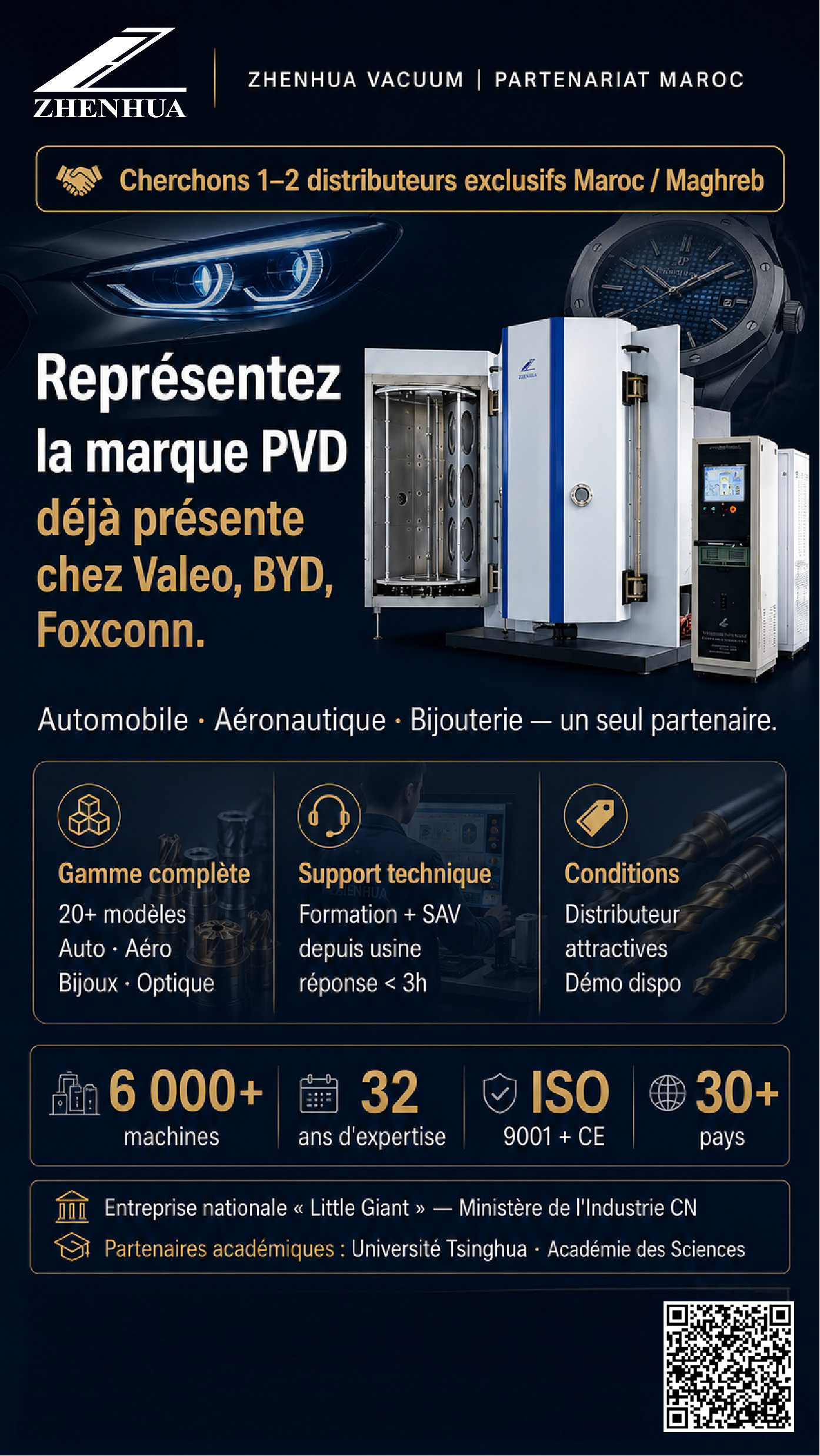 Distributor and integrator technical file